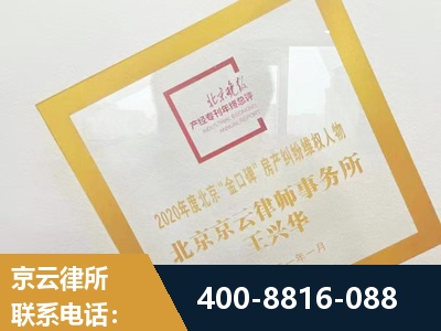 双辽-房产纠纷