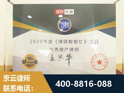 双辽-房屋买卖
