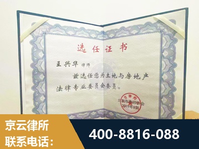 双辽-遗产分割