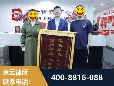 双辽-房屋拆迁
