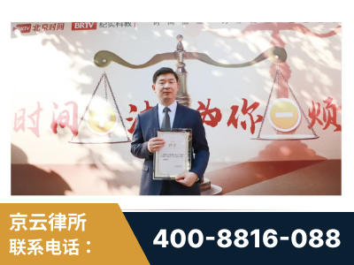 双辽-王兴华主任作为首批律师入驻“时间+法”平台